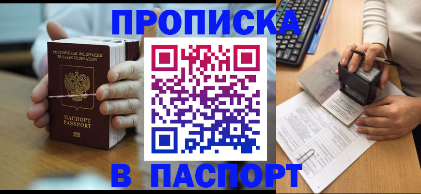 форма 3 в Новошахтинске