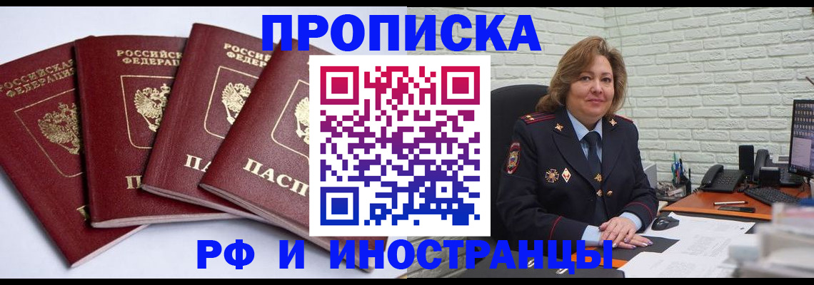 регистрация для дет. сада в Новошахтинске